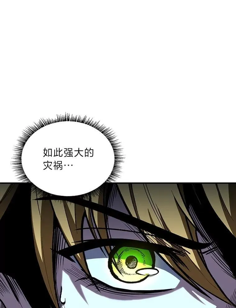 72.第二个试炼113