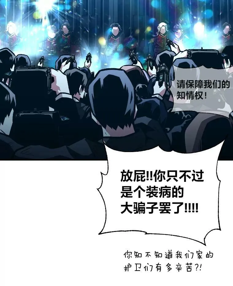 38.骚动85