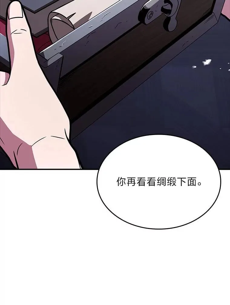 69.传说中的英雄王122