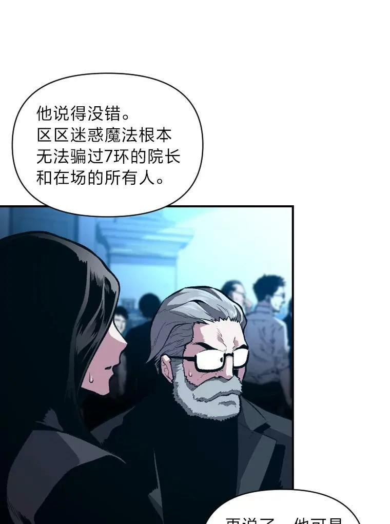 37.选举风波31
