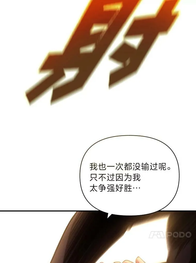 48.“温柔”的姐姐58