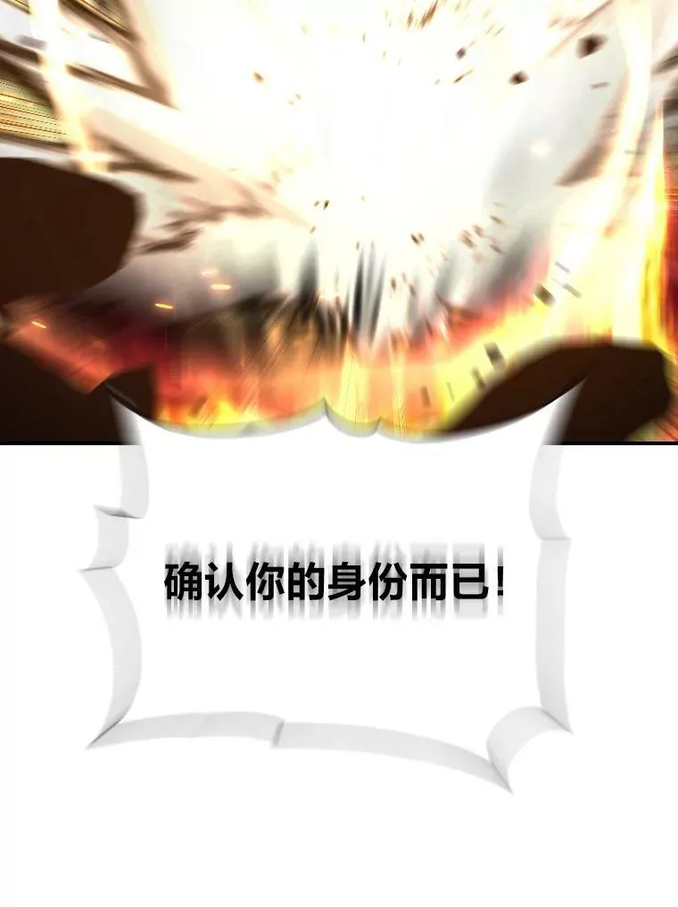 48.“温柔”的姐姐44