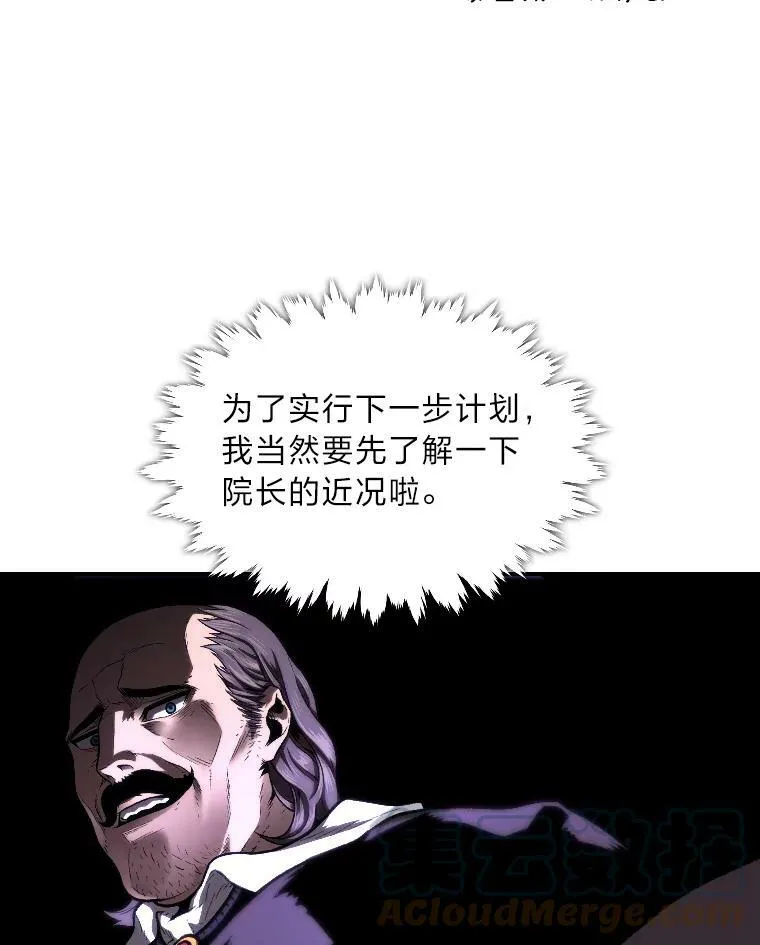29.一个月来的动向52