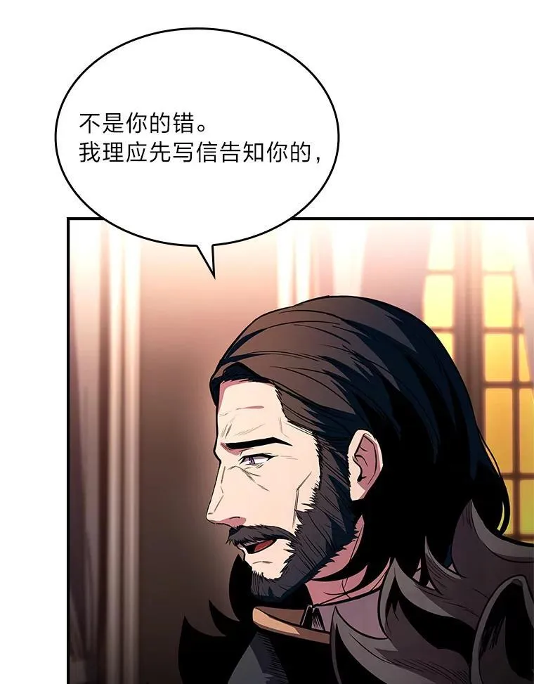 62.一个妙计27