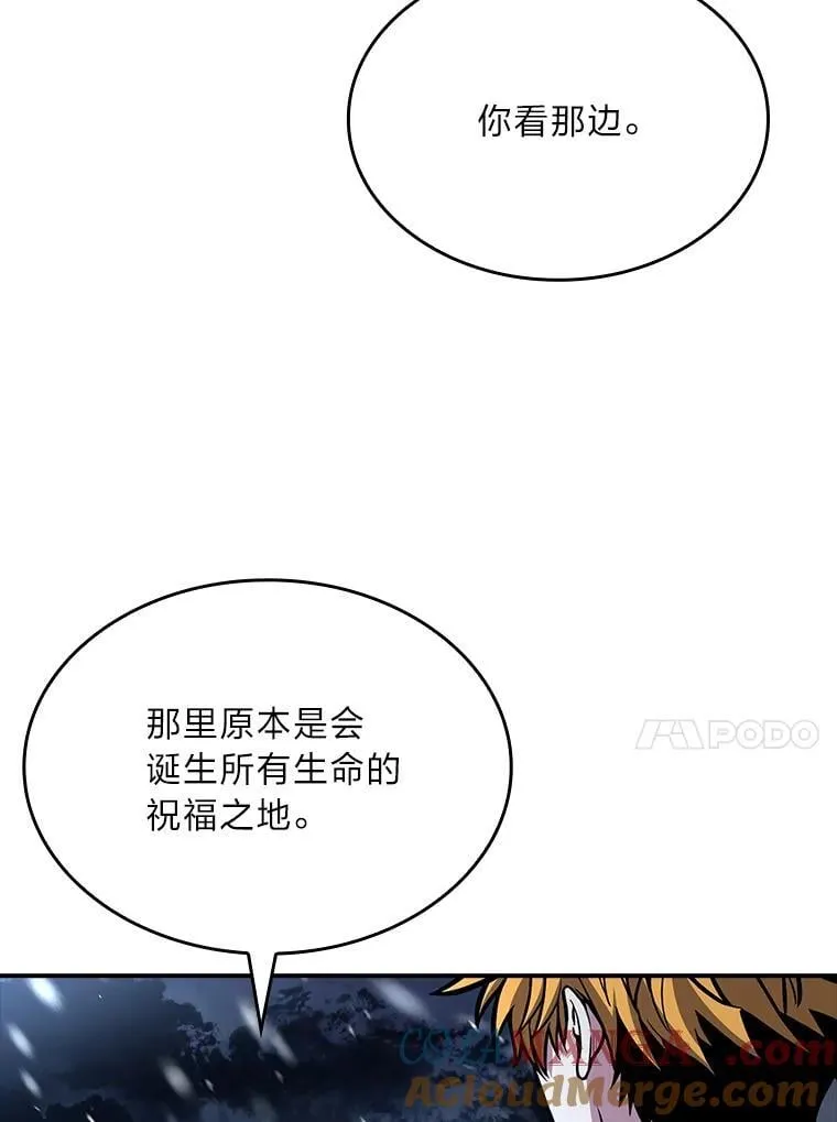 72.第二个试炼104