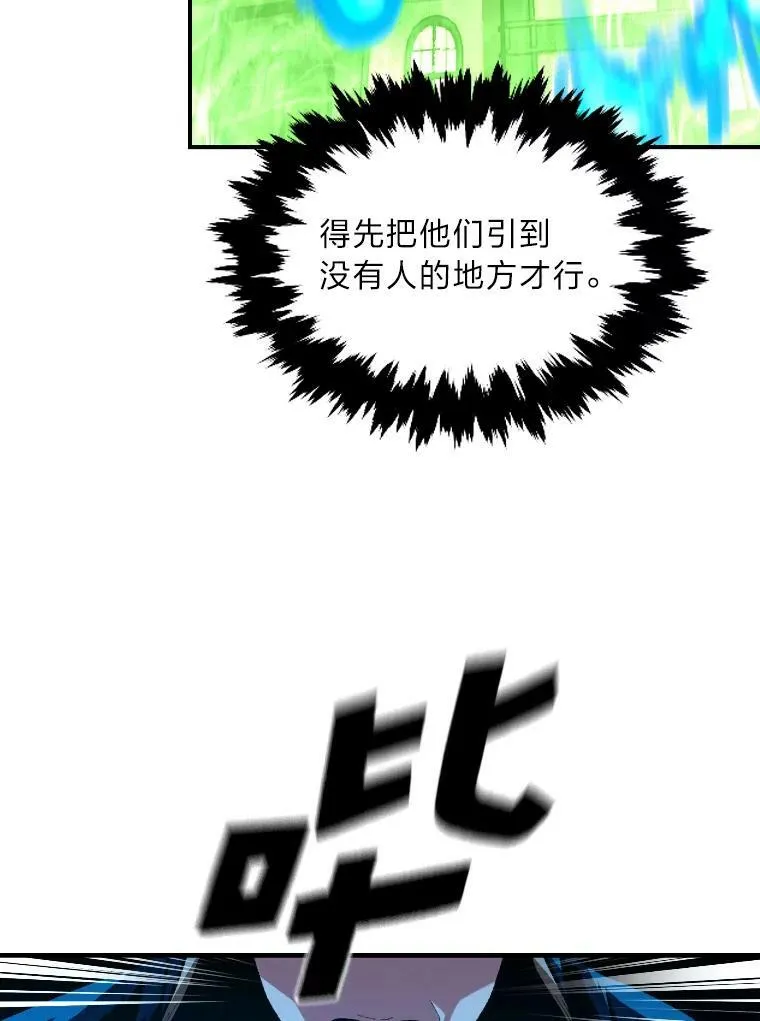 31.大展神威38