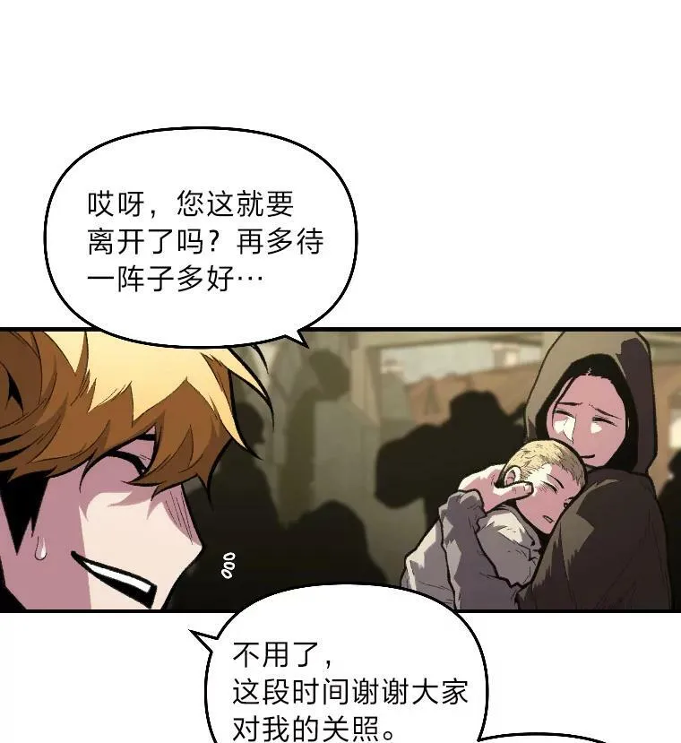 34.表明身份44