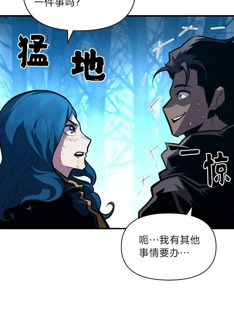 28.向里克委托15