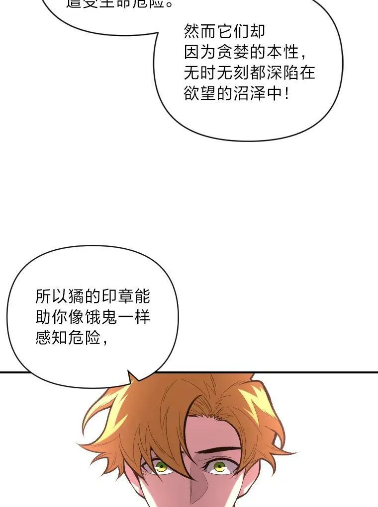 47.新的传承58