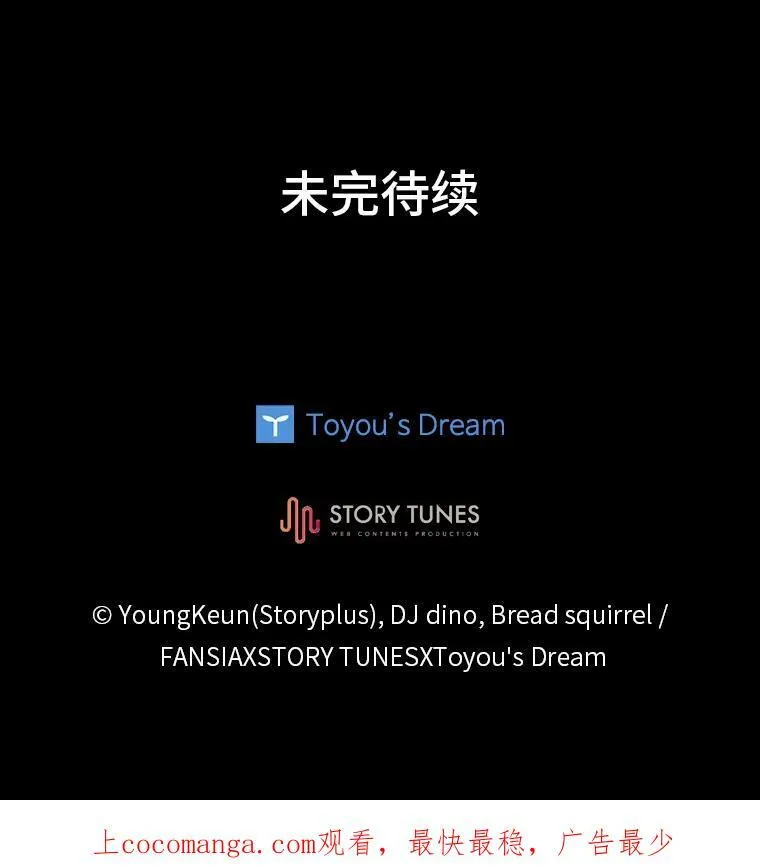 34.表明身份92