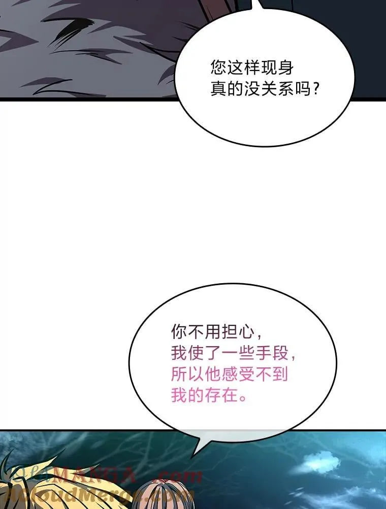 75.初遇律虎王128