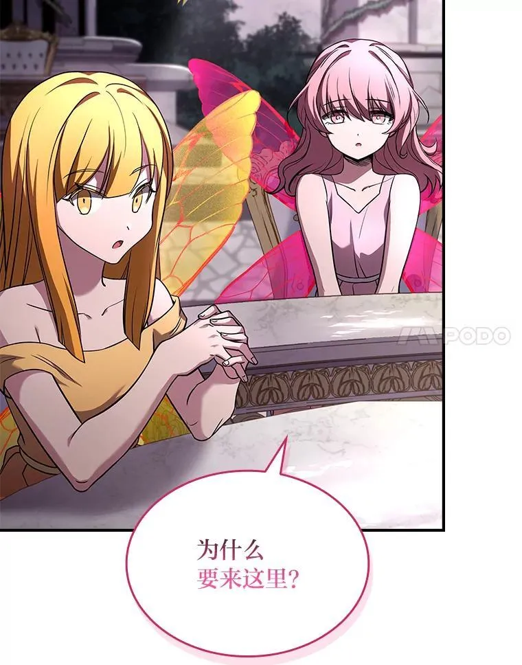 71.破败的神殿111