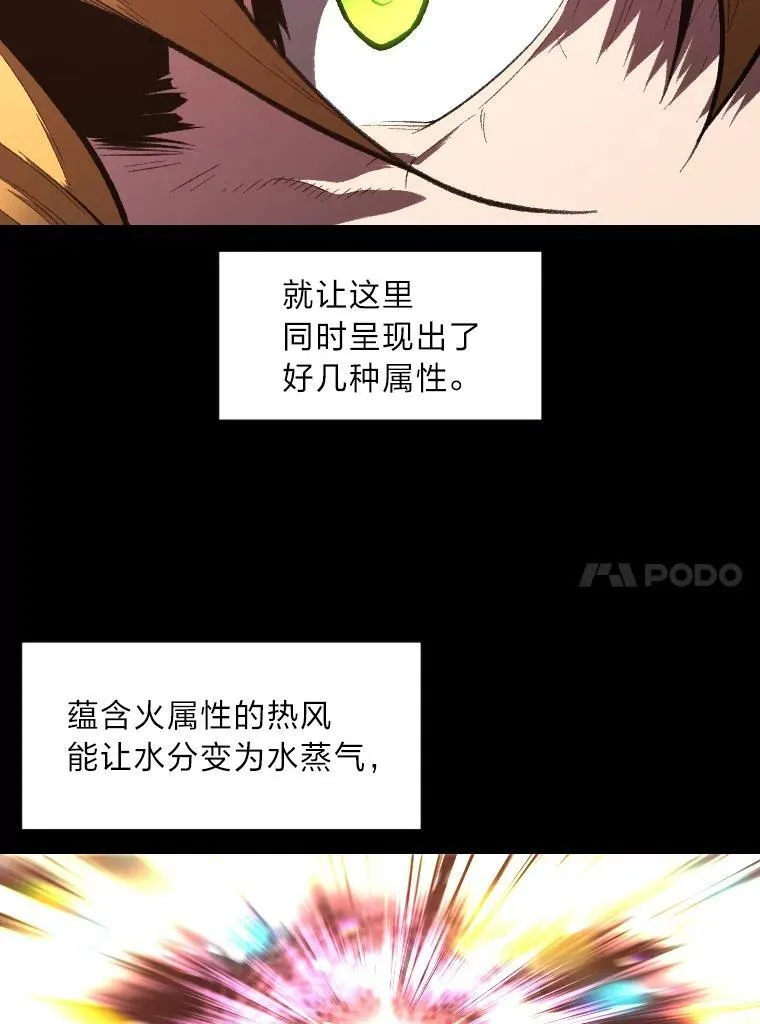 40.青烟震宫21