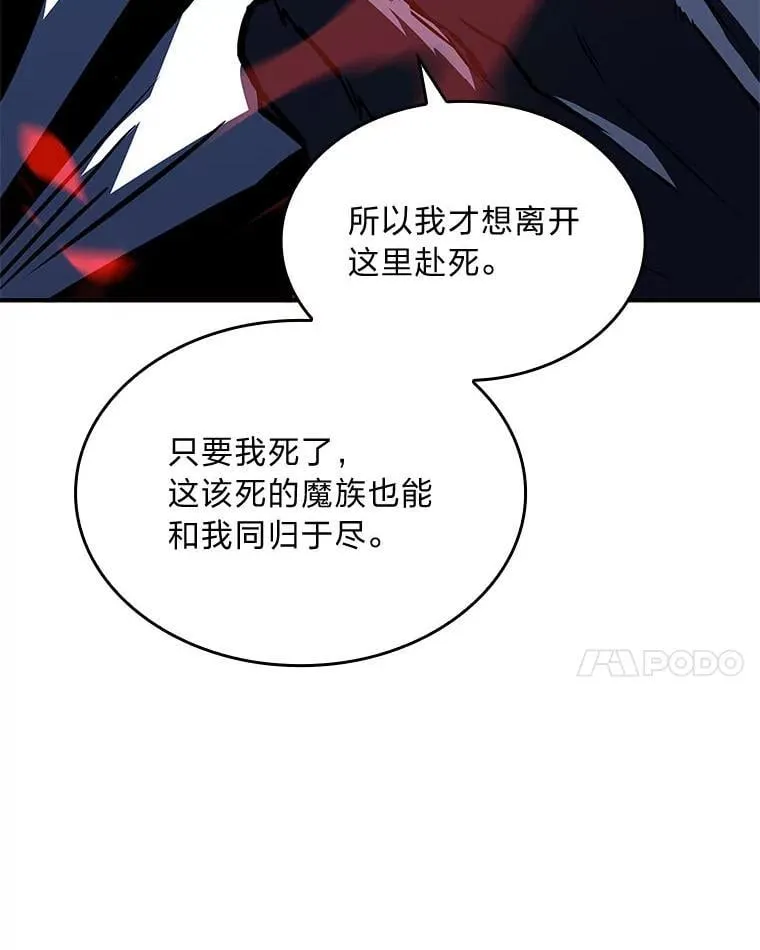 68.治疗宰相78