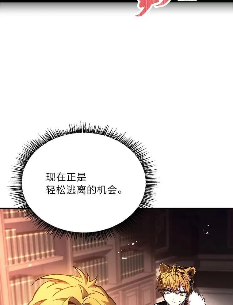 62.一个妙计67
