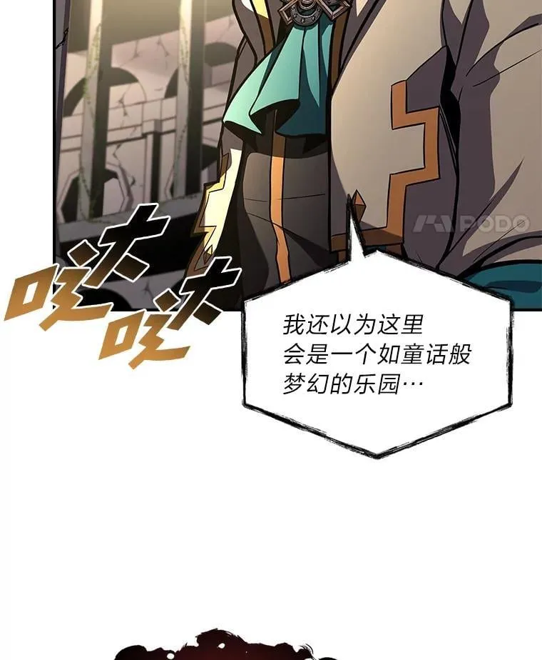 71.破败的神殿94