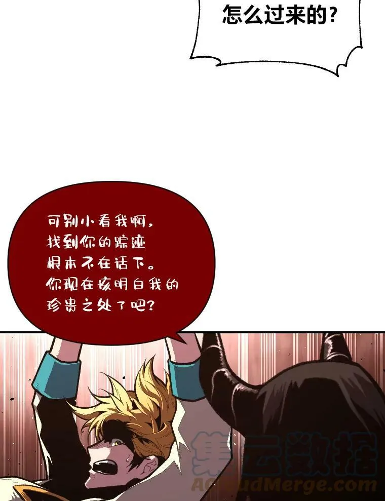 43.青烟迷宫20