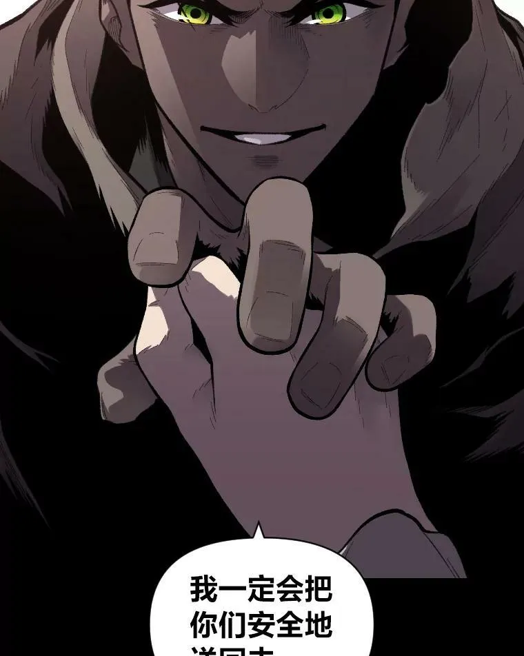 28.向里克委托66