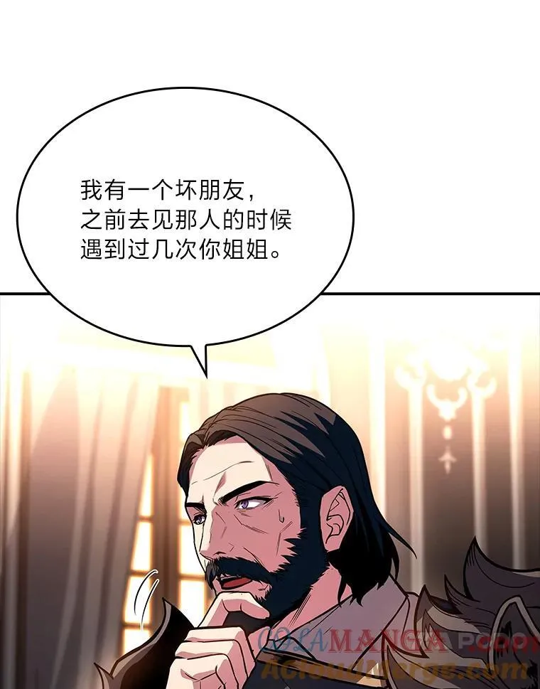 62.一个妙计36