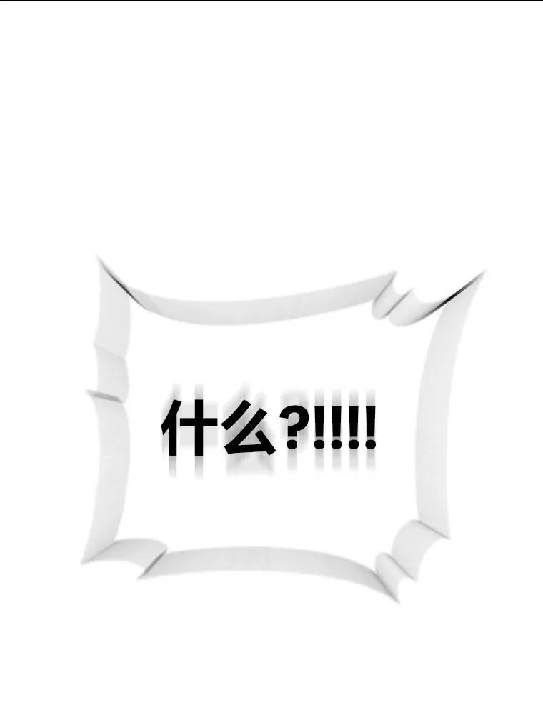 34.表明身份4