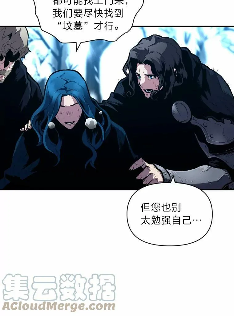 26.青狮家族8