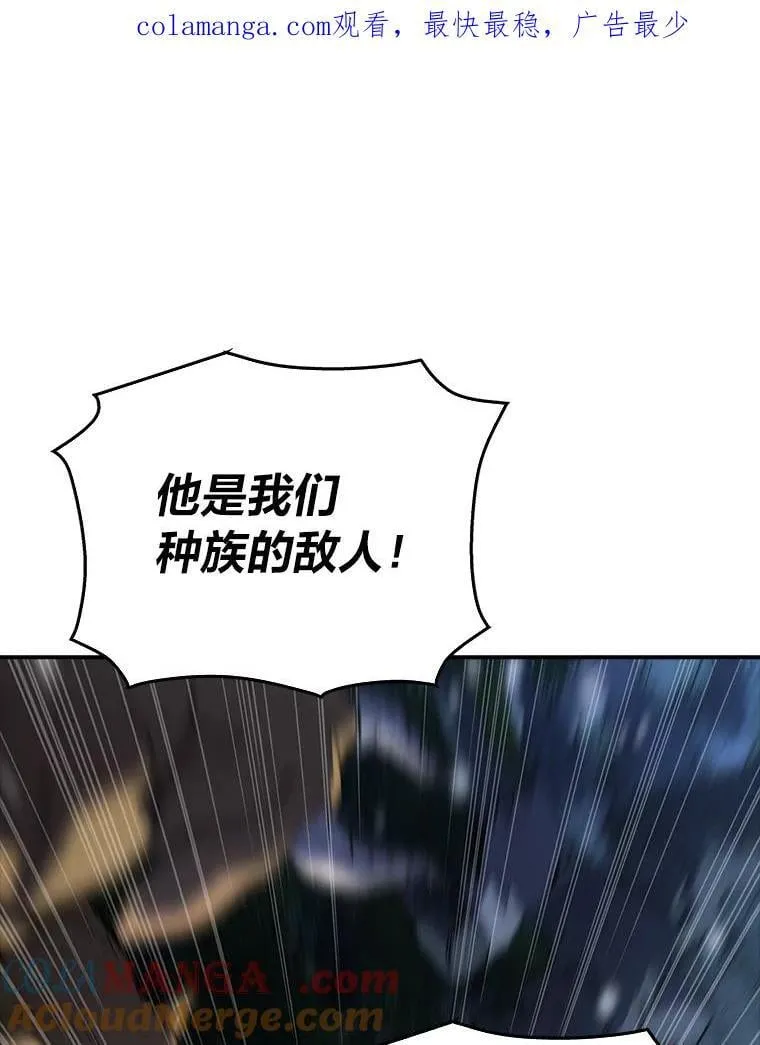 75.初遇律虎王0