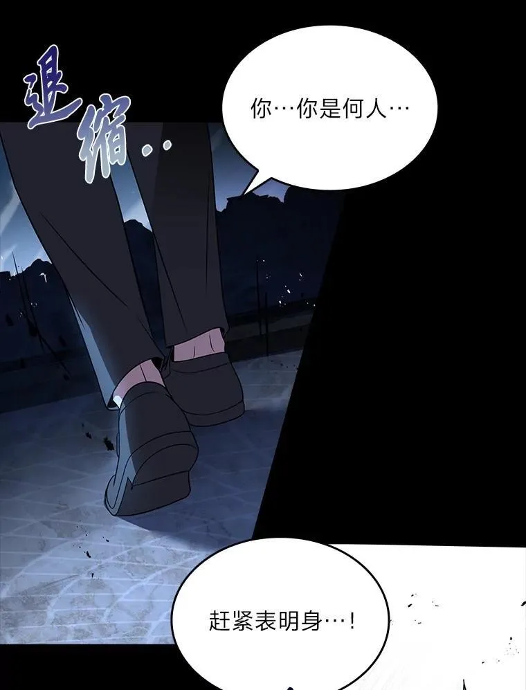 57.及时赶到的援兵42
