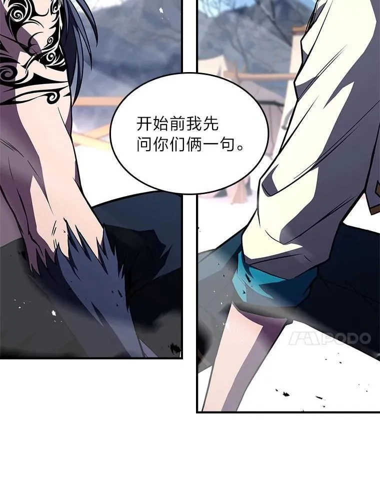 76.与忠犬对赌93