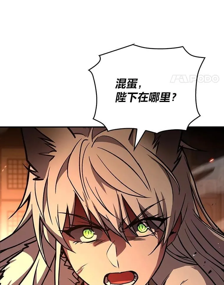 62.一个妙计97