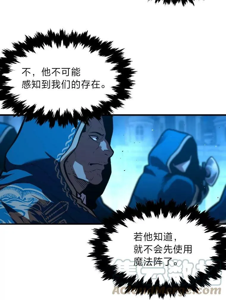 32.孤注一掷44