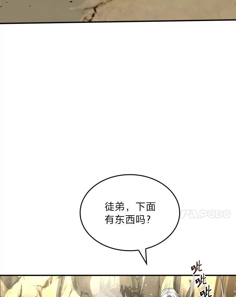 52.活人祭30
