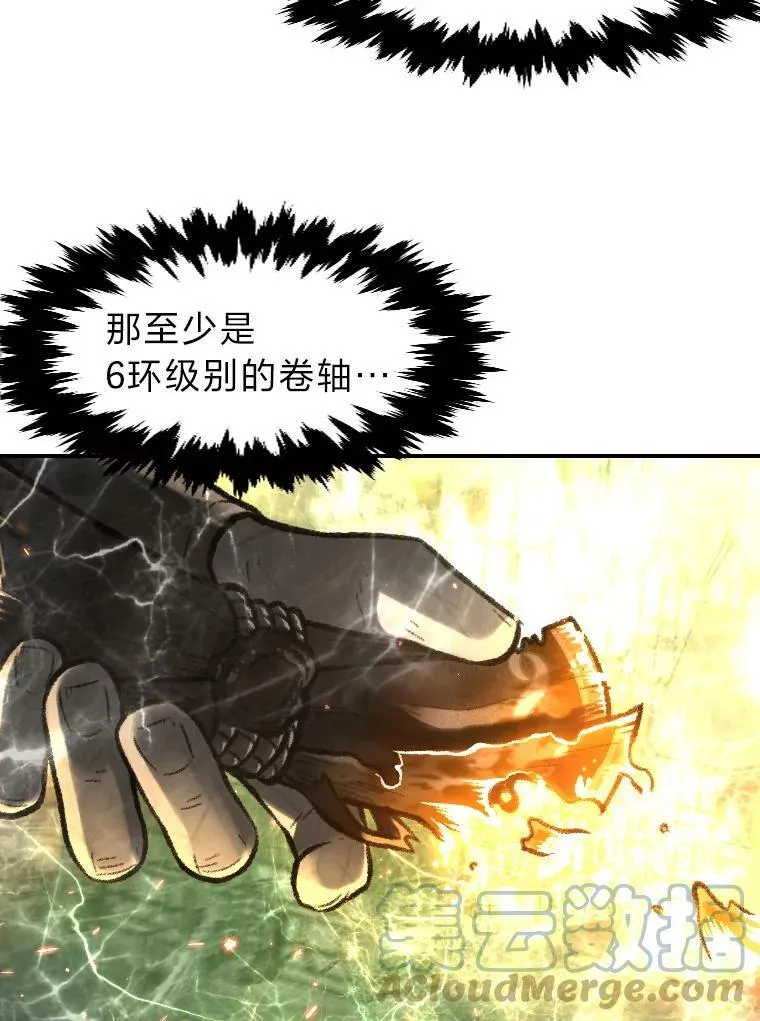 33.燃烧一切吧15