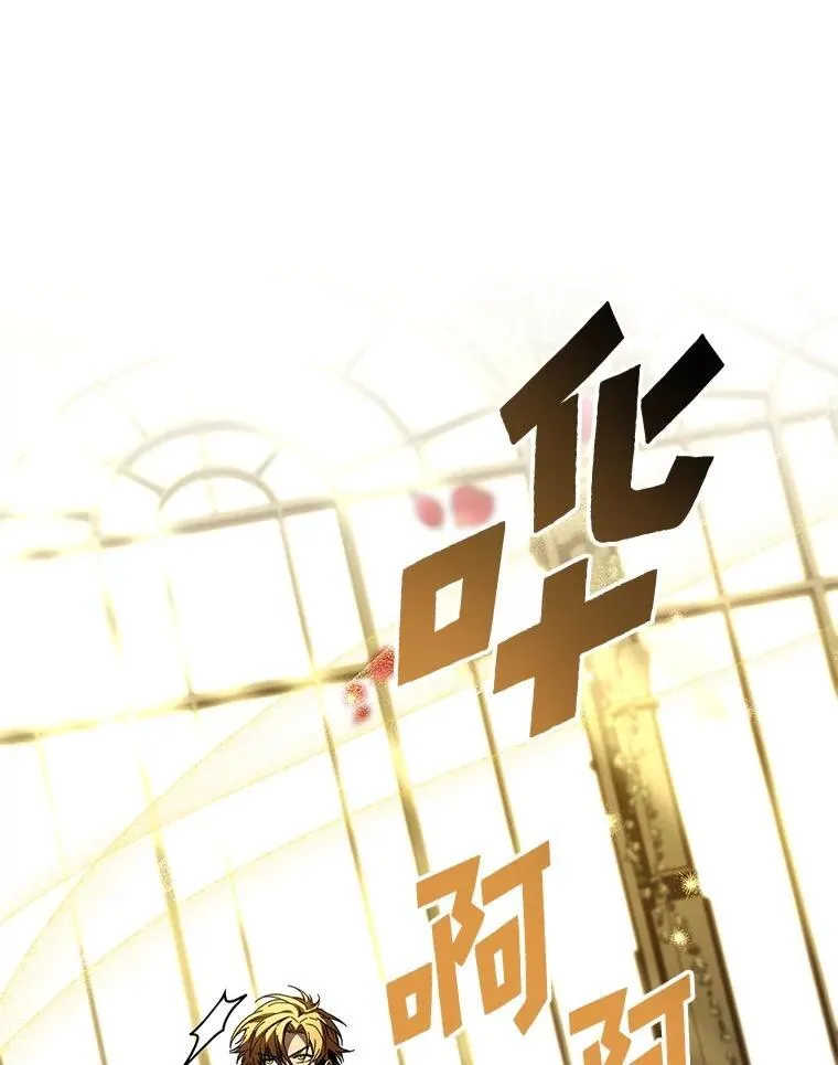 72.第二个试炼69