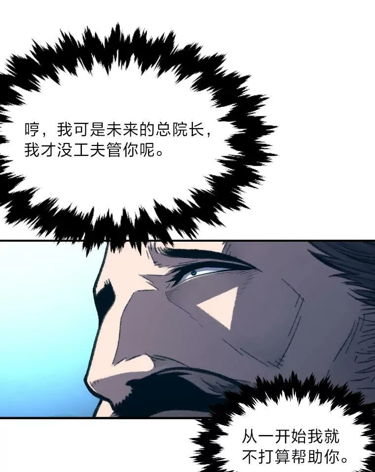 36.狼狈为奸28