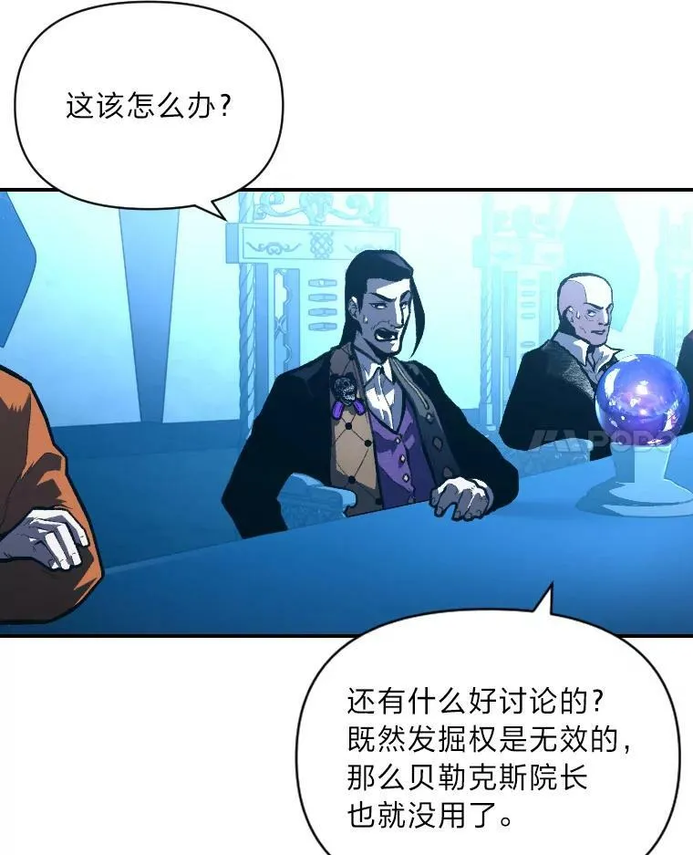37.选举风波57