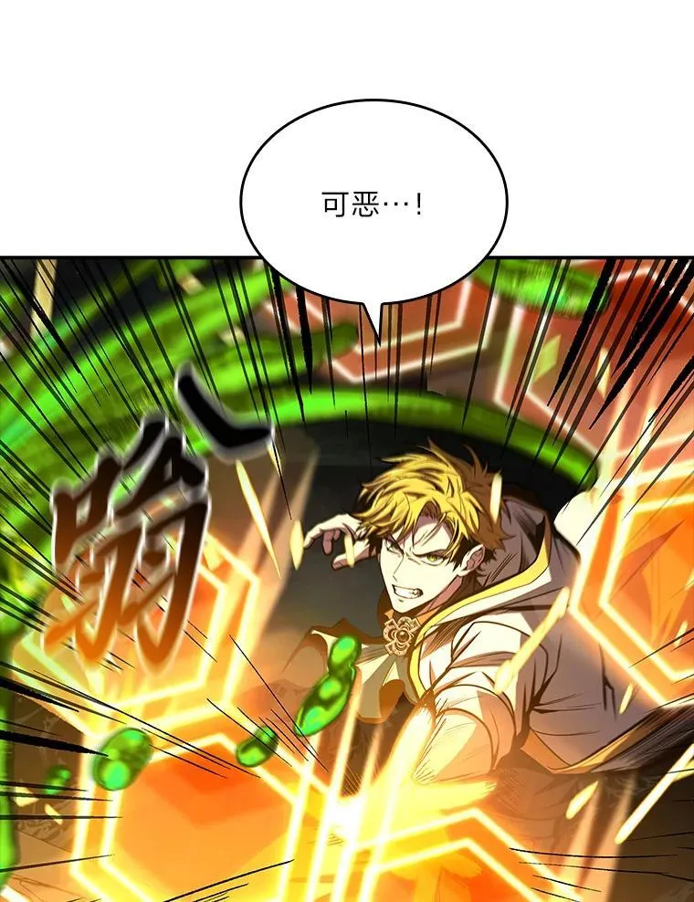 74.解决亡虫39