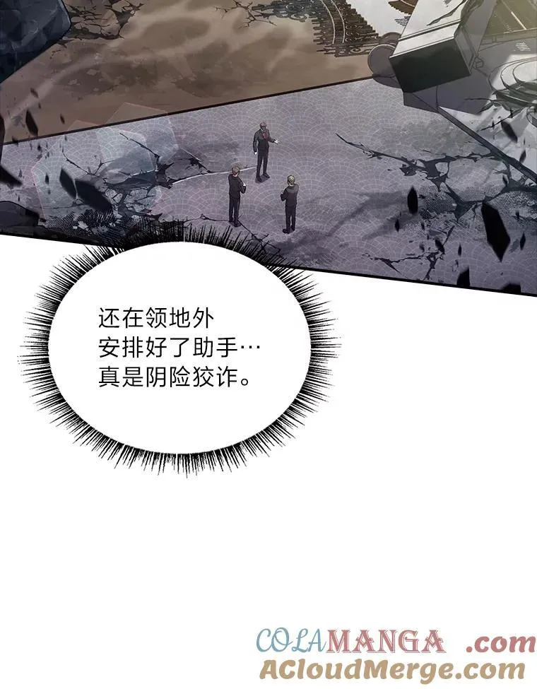 55.玩于股掌之上96