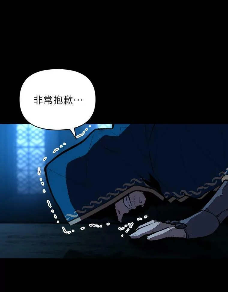 28.向里克委托89