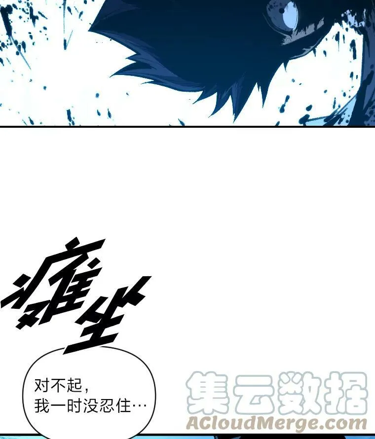33.燃烧一切吧63