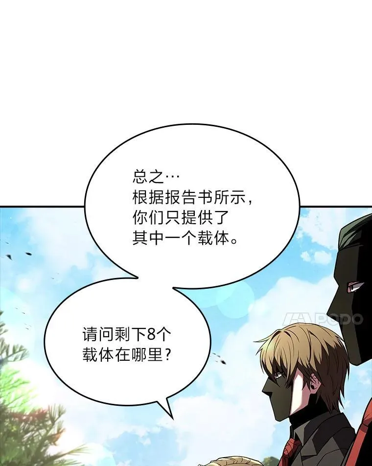 53.目中无人98
