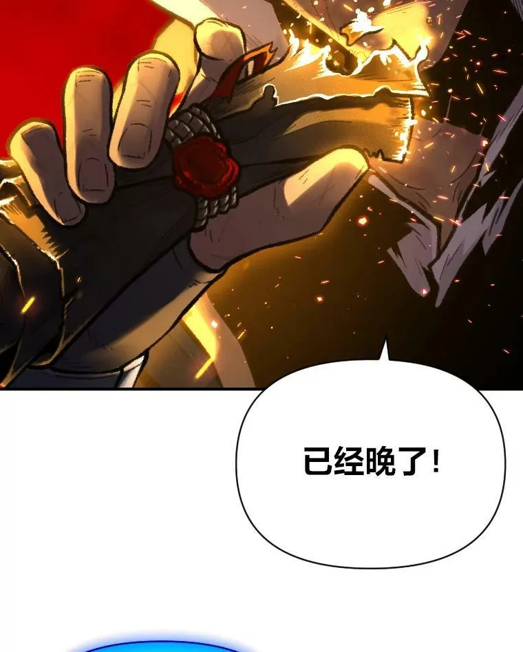 33.燃烧一切吧20