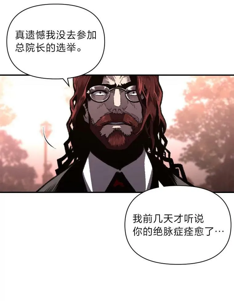 40.青烟震宫59