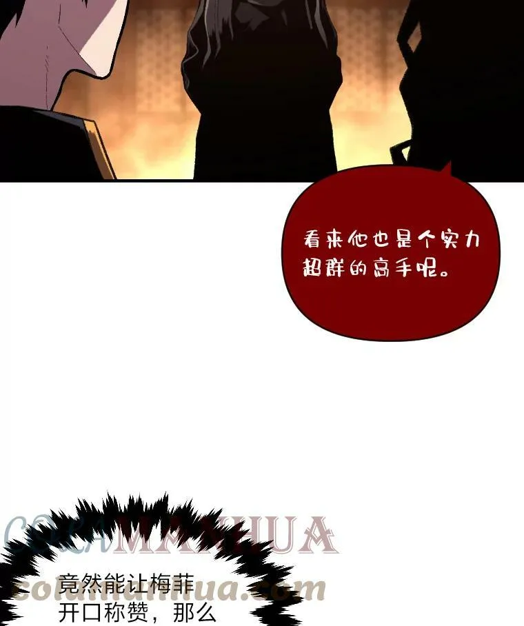 45.录夜的夙愿81
