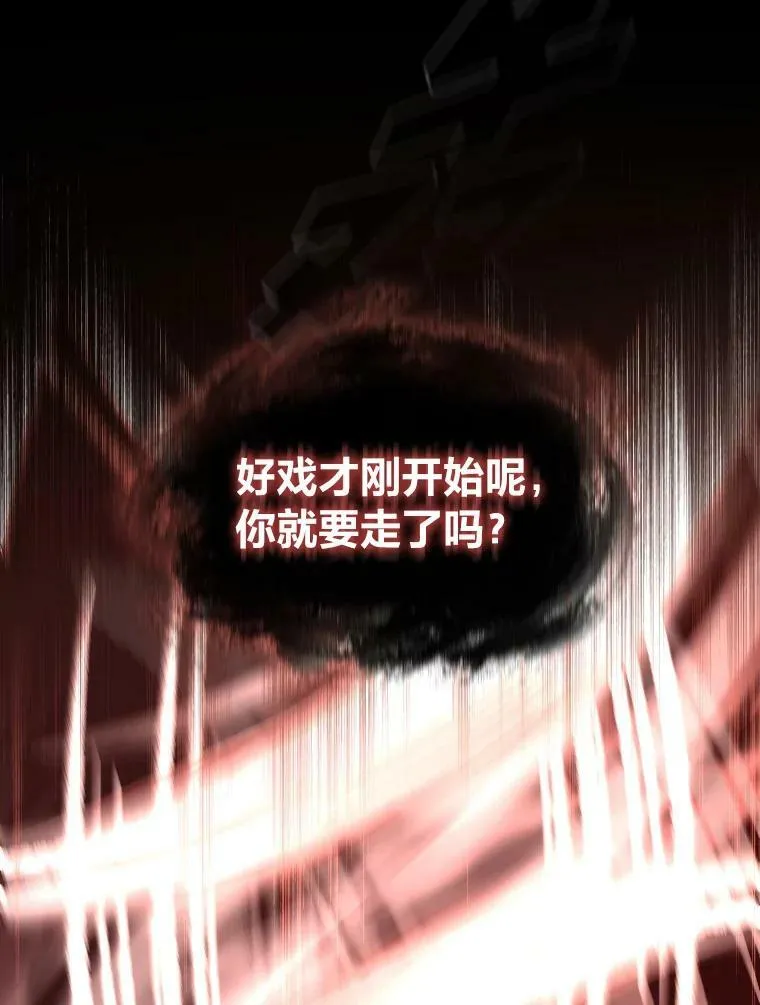 39.拜访涅雷斯塔68