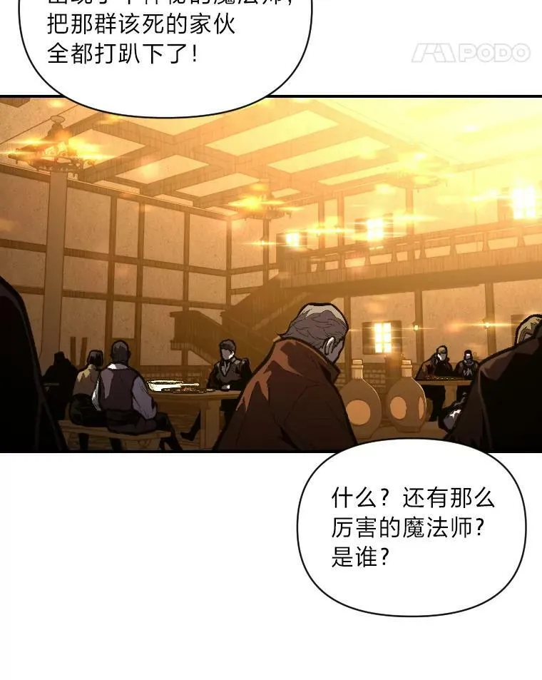 35.名声传千里34