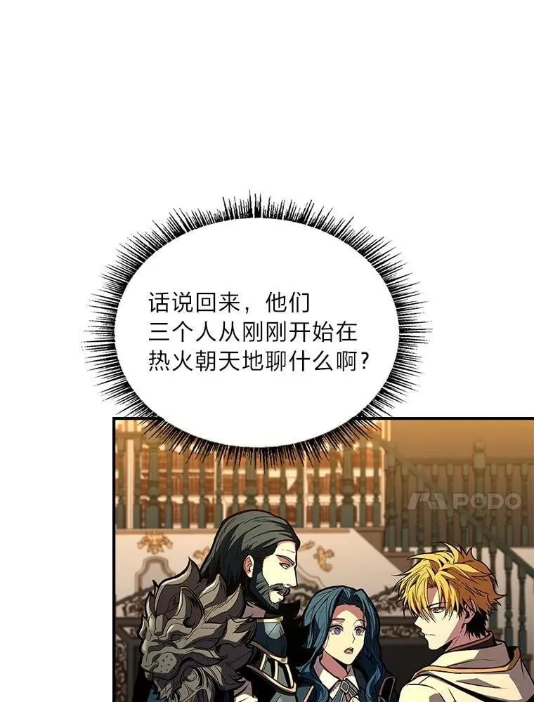 70.喜添新“师父”9