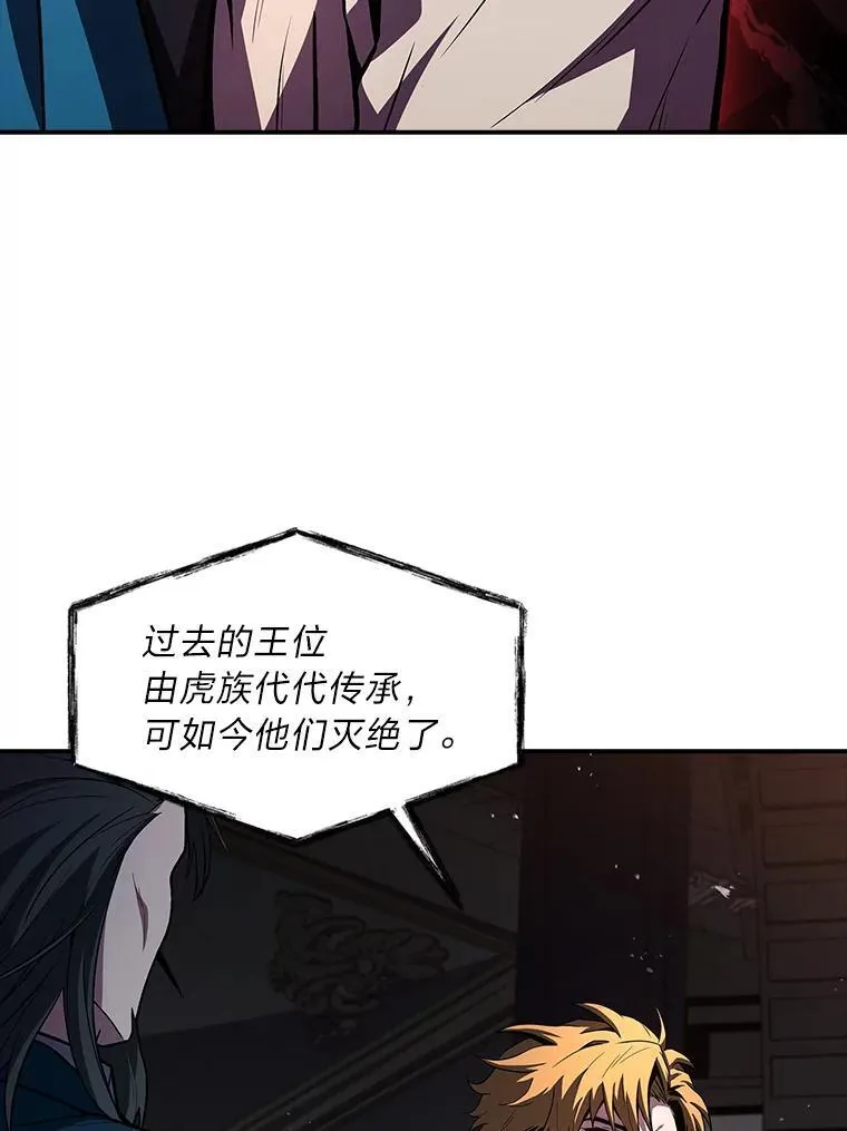 59.深入虎穴63