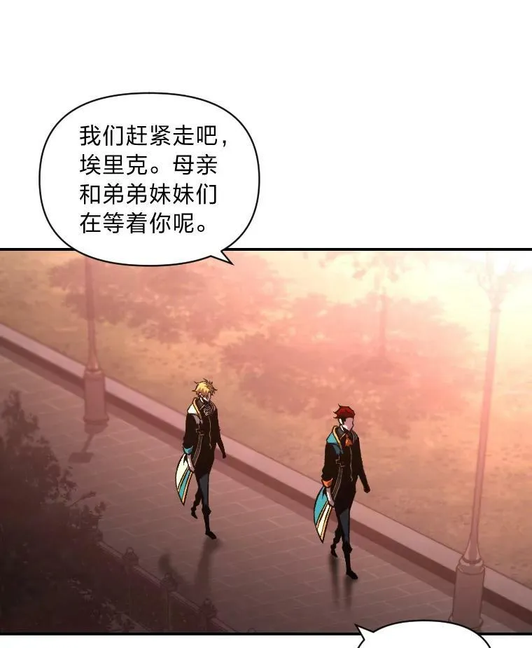 41.涅雷斯塔的援手2