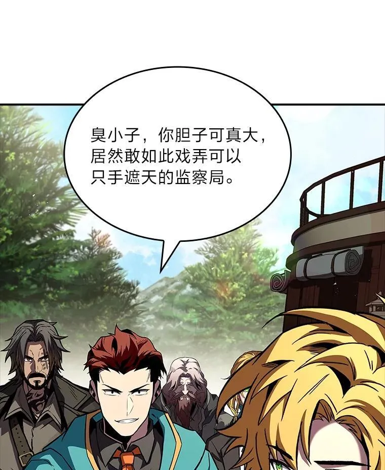 53.目中无人126