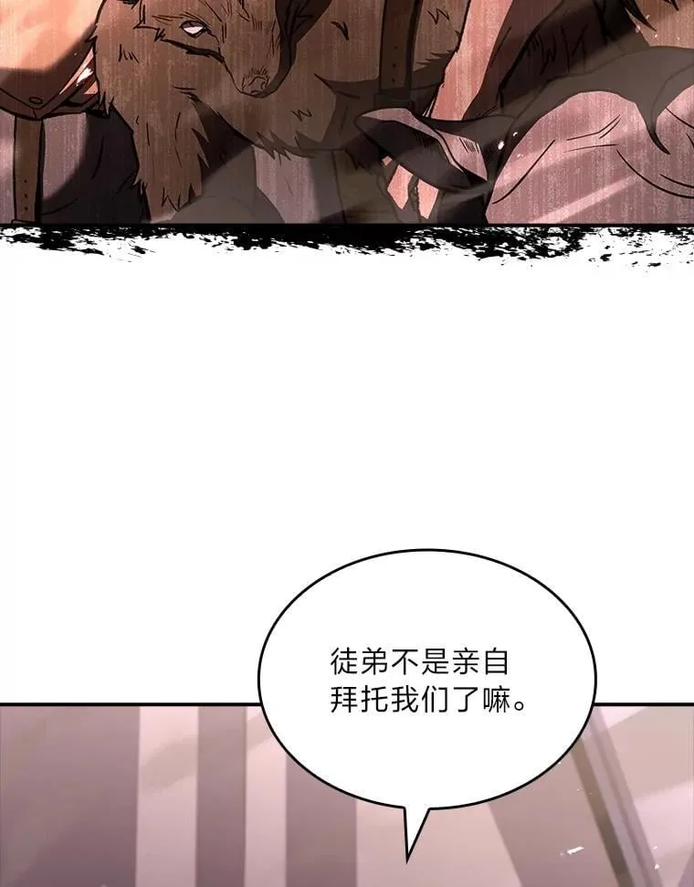64.三个人的个人秀5